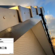 破風・鼻隠し