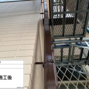 雨樋