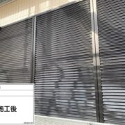 雨戸