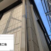 雨樋