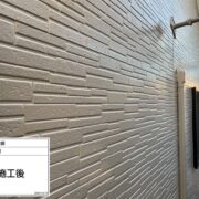 外壁
