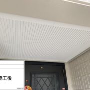 軒天