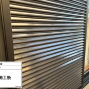 雨戸