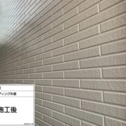 外壁