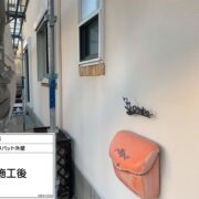 ジョリパッド外壁