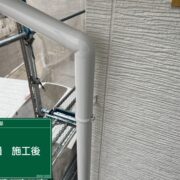 雨樋