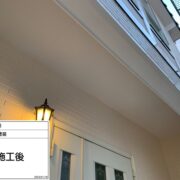 軒天