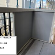 内壁