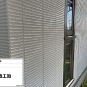 外壁