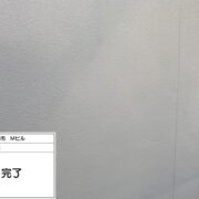 外壁