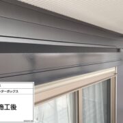 シャッターボックス