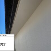 軒天