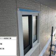 外壁