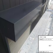 シャッターボックス