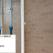 雨樋