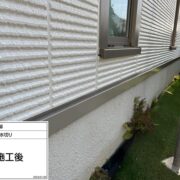 土台水切り
