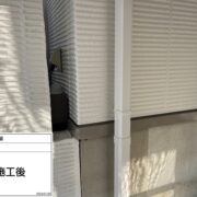 雨樋