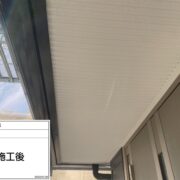 軒天