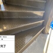 階段表