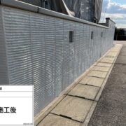 外構