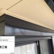 シャッターボックス