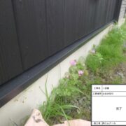土台水切り