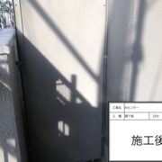 隔て板