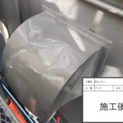 換気フード