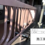 手摺り