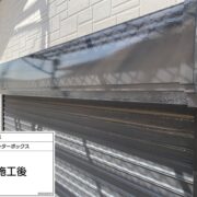 シャッターボックス