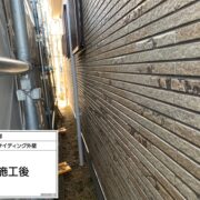 サイディング外壁1階