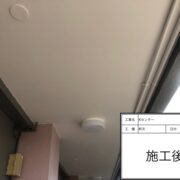 軒天