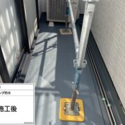 ベランダ防水