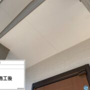 軒天