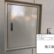 PS扉