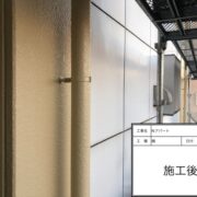 雨樋