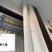 雨樋