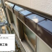 シャッターボックス