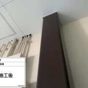 支柱鉄骨