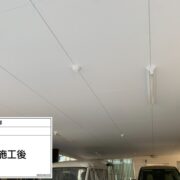 軒天