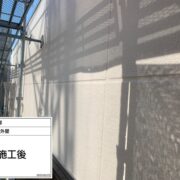 ALC外壁