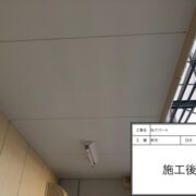 軒天