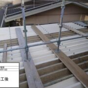 ガレージ屋根