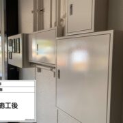 配電盤