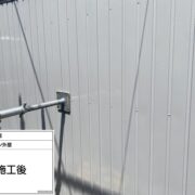 トタン外壁