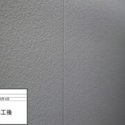 外壁