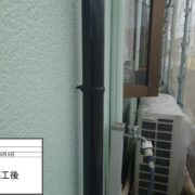 雨樋