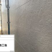 サイディング外壁