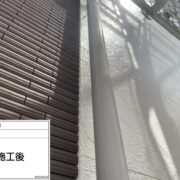 雨樋