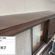 霧除け・勝手口庇